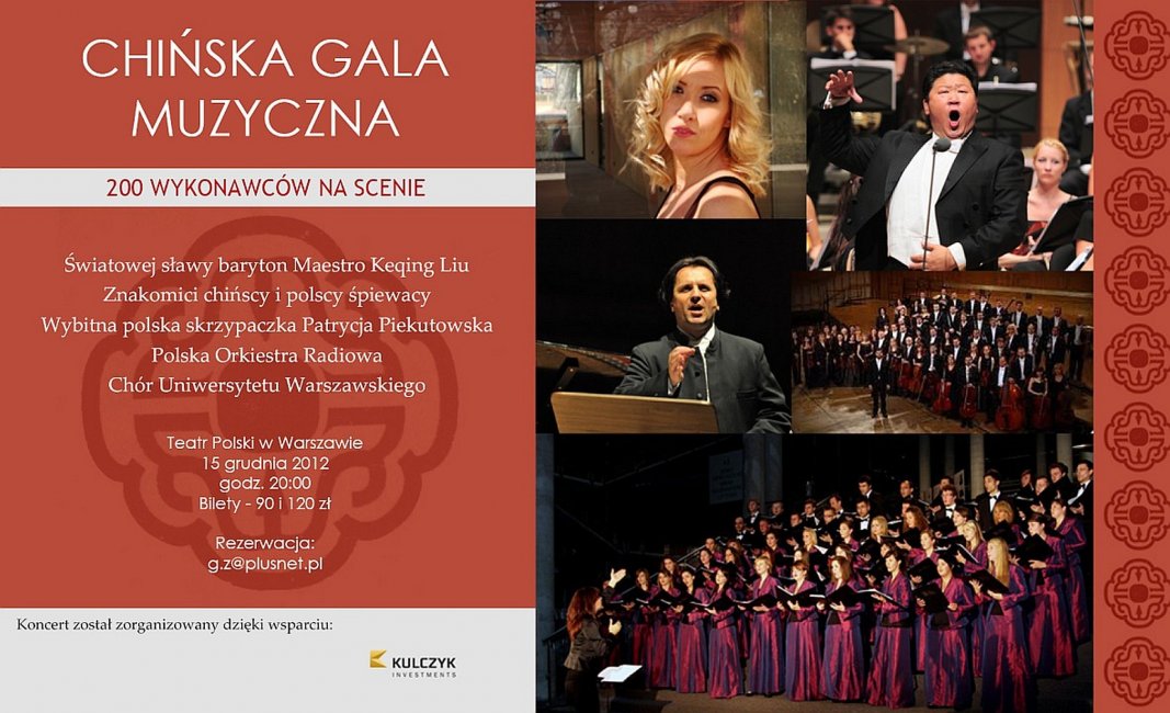 2012-12-15_chinska-gala-muzyczna_plakat-pl