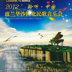 2012-12-15_chinska-gala-muzyczna